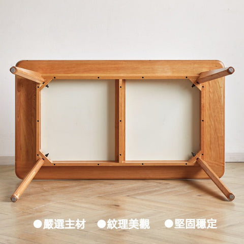 Mori Home - Kirsuber 岩板餐桌