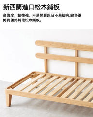 Mori Home - Ferie 布藝小梳化