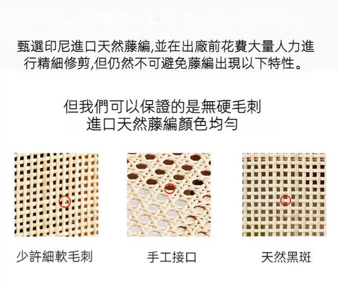 Mori Home - Chandigarh 藤編長椅