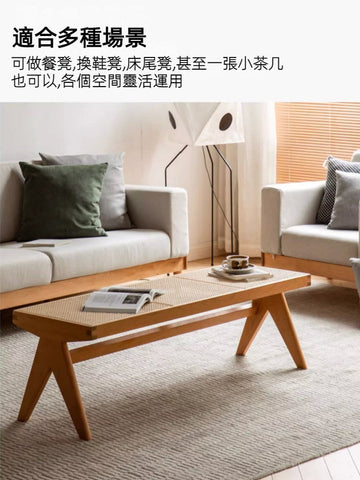 Mori Home - Chandigarh 藤編長椅