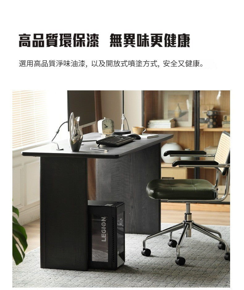 Mori Home - Smoky Dark 辦公桌