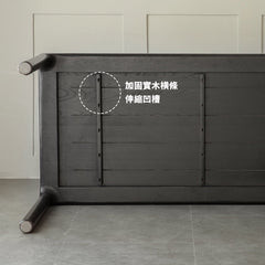 Mori Home - Smoky Dark Fillet 餐桌