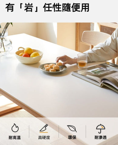 Mori Home - Hvit Stein 實木岩板餐桌