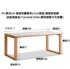Mori Home - Hvit Stein 實木岩板餐桌