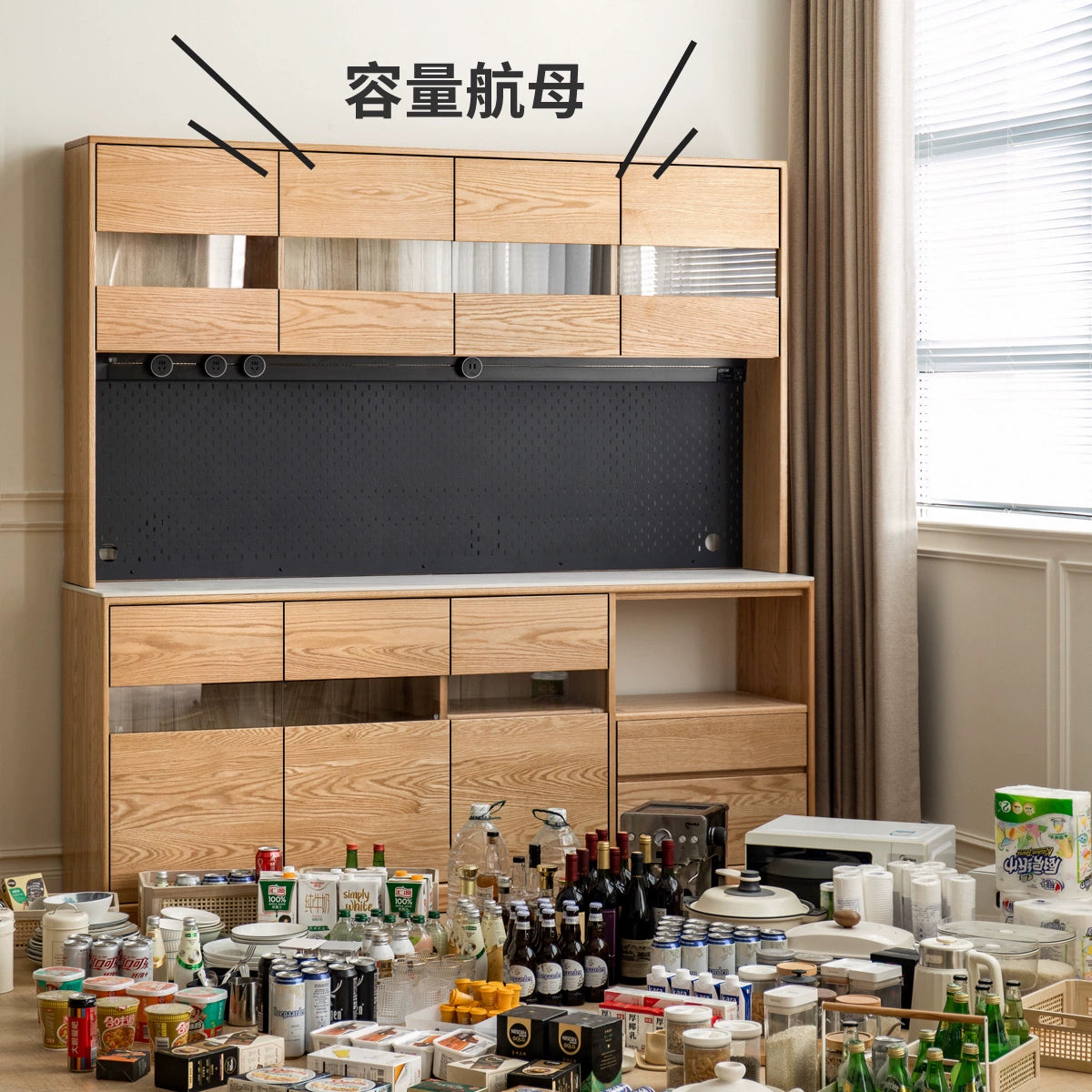 Mori Home - Nordic 組合實木餐邊櫃