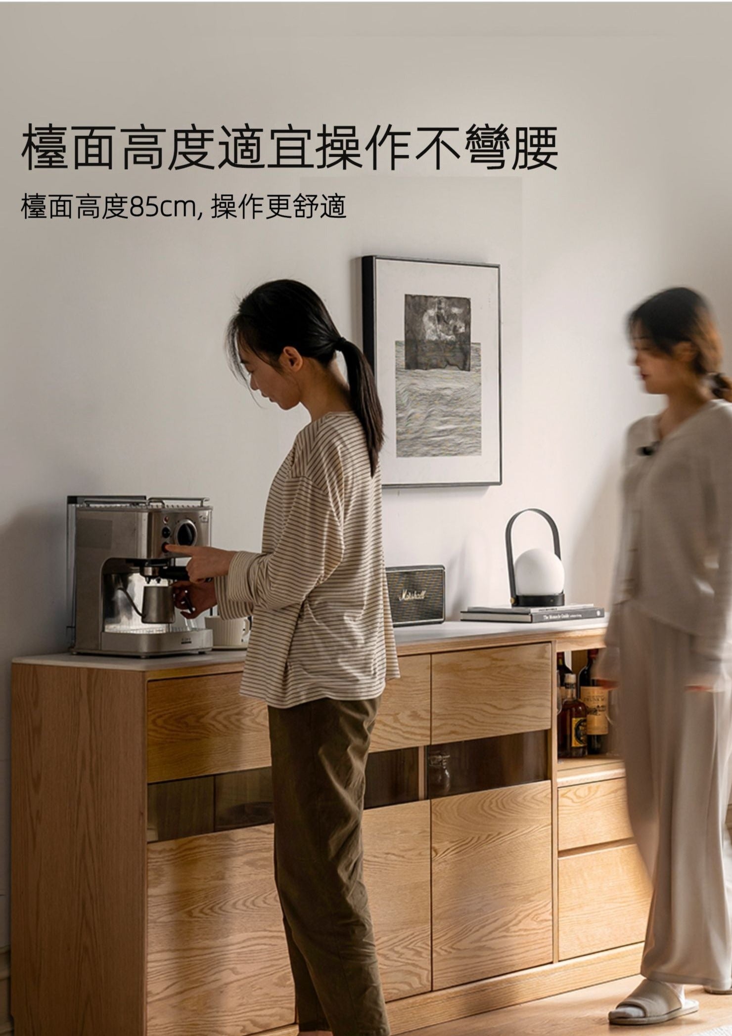 Mori Home - Nordic 實木餐邊櫃