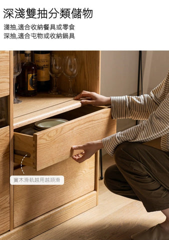 Mori Home - Nordic 實木餐邊櫃