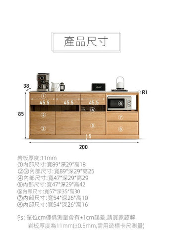 Mori Home - Nordic 實木餐邊櫃