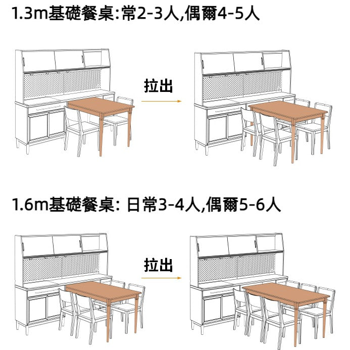 Mori Home - Kirsuber 實木組合餐邊櫃