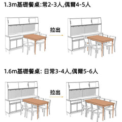 Mori Home - Kirsuber 實木組合餐邊櫃