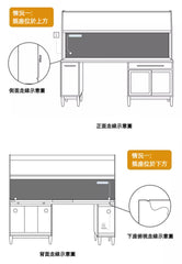 Mori Home - Kirsuber 實木組合餐邊櫃