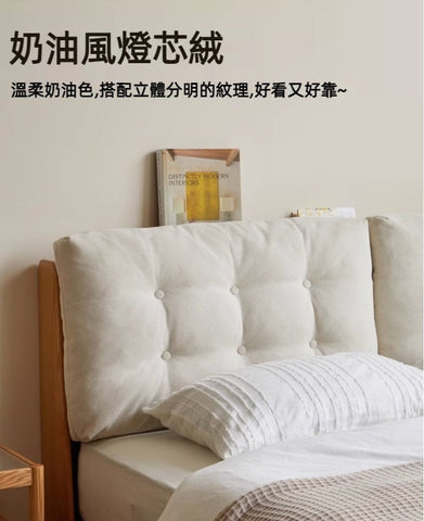 Berlin 軟包橡木油壓床 - Mori Home