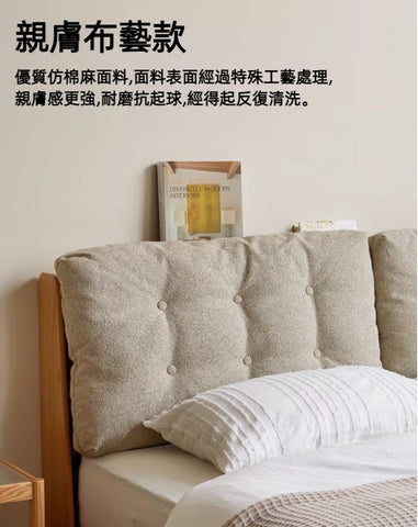 Berlin 軟包橡木油壓床 - Mori Home