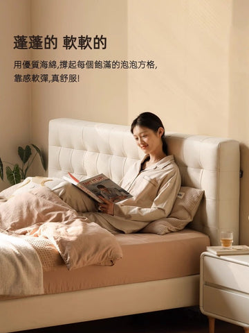 Mori Home - Bubble 奶油風懸浮真皮床架