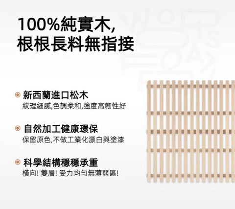 Mori Home - Bubble 奶油風懸浮真皮床架