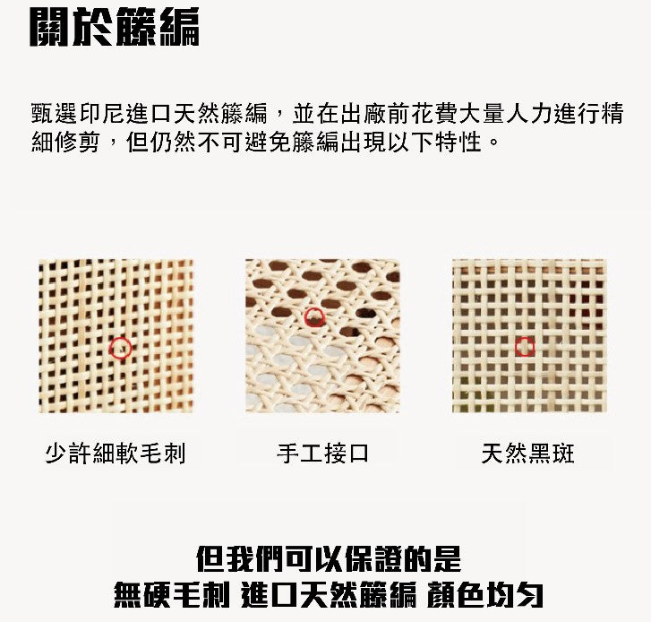 Mori Home - Rattan Weaving 實木床架