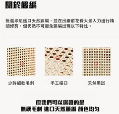 Mori Home - Rattan Weaving 實木床架