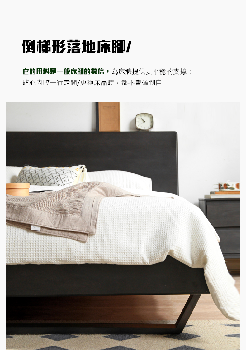 Mori Home - Smoky Dark Floating 實木床架