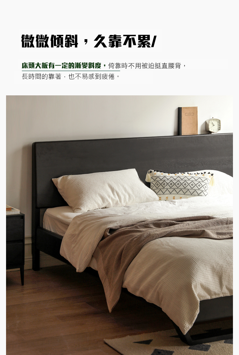 Mori Home - Smoky Dark Floating 實木床架