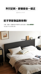 Mori Home - Smoky Dark Floating 實木床架