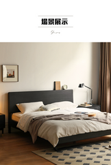 Mori Home - Smoky Dark Floating 實木床架