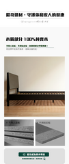 Mori Home - Smoky Dark Floating 實木床架