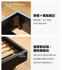 Mori Home - Smoky Dark Floating 實木床架