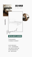 Mori Home - Smoky Dark Floating 實木床架