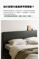 Mori Home - Smoky Dark Floating 實木床架