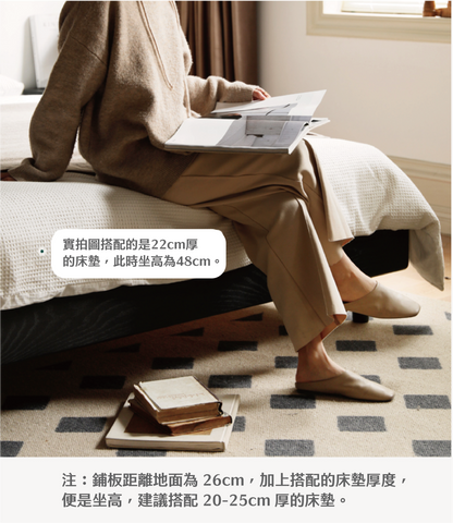 Mori Home - Smoky Dark Oakwood 實木床架