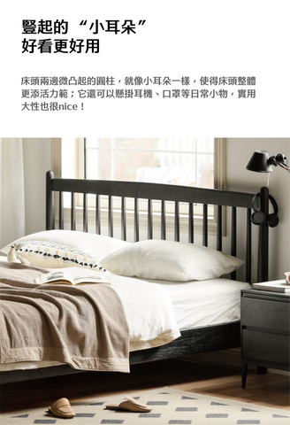 Mori Home - Smoky Dark Oakwood 實木床架