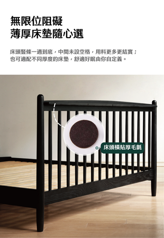 Mori Home - Smoky Dark Oakwood 實木床架