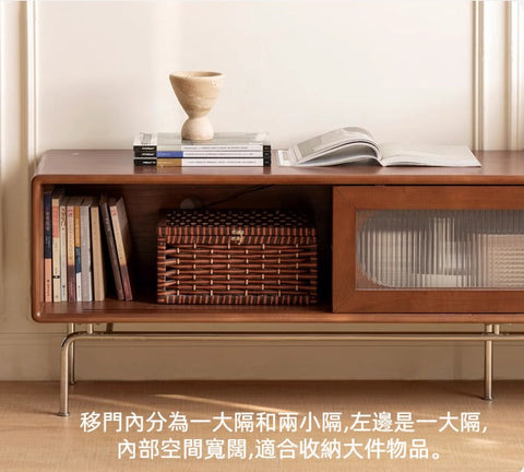 Mori Home - Rhythm 復古電視櫃