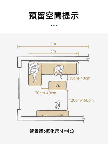 Mori Home - Maddie 真皮梳化