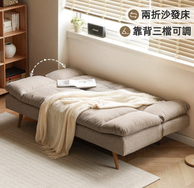 Mori Home - Kulma 布藝梳化床