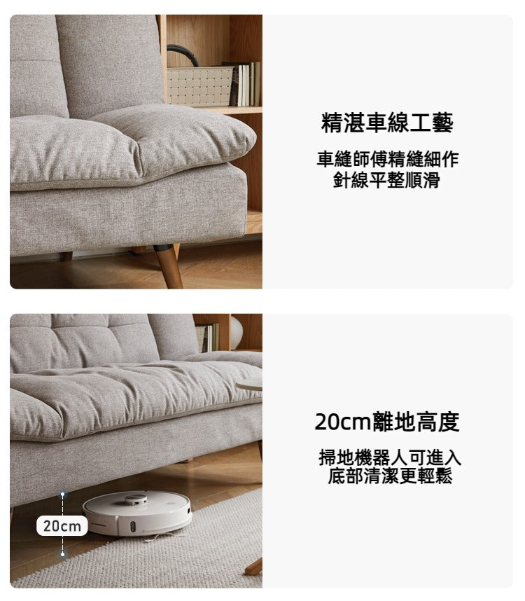 Mori Home - Kulma 布藝梳化床