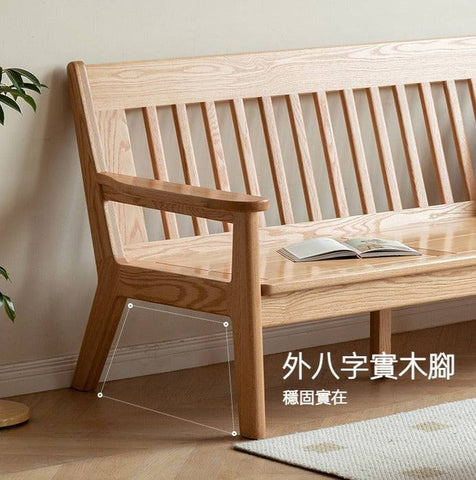 Mori Home - Rotterdam 實木梳化