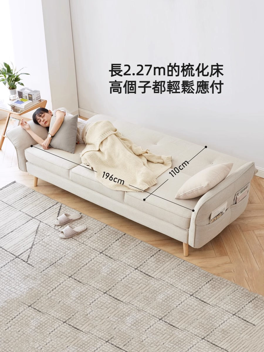 Mori Home - Venner 梳化床