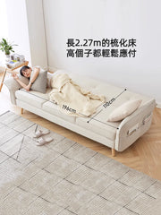 Mori Home - Venner 梳化床