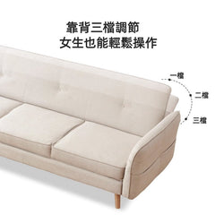 Mori Home - Venner 梳化床