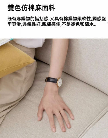 Mori Home - Venner 梳化床