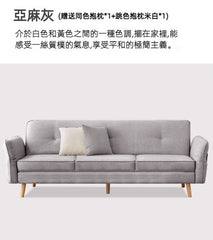 Mori Home - Venner 梳化床