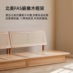 Mori Home - Zen橡木儲物梳化