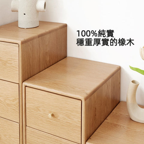 Mori Home - Slim 實木組合儲物櫃