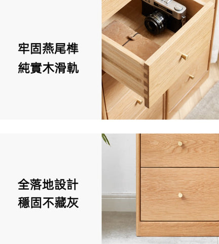 Mori Home - Slim 實木組合儲物櫃