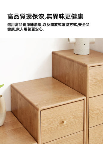 Mori Home - Slim 實木組合儲物櫃