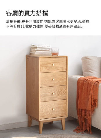 Mori Home - ALCA 儲物櫃