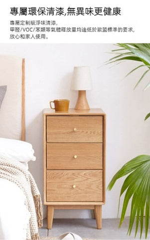 Mori Home - ALCA 儲物櫃