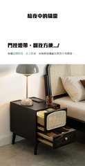 Mori Home - Smoky Dark Rattan 床頭櫃