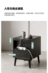 Mori Home - Smoky Dark Rattan 床頭櫃